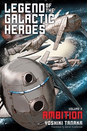 [9781421584959] LEGEND OF GALACTIC HEROES NOVEL 2 AMBITION