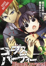 [9780316276115] CORPSE PARTY BLOOD COVERED 2