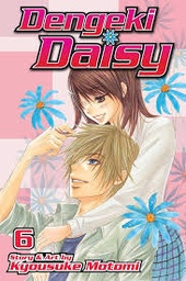 [9781421538266] DENGEKI DAISY 6