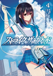 [9780316396035] STRIKE THE BLOOD 4