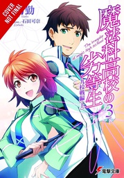 [9780316390309] IRREGULAR AT MAGIC HIGH SCHOOL LIGHT NOVEL 3