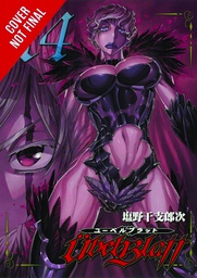 [9780316261692] UBEL BLATT 7