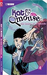 [9781427811752] KAT & MOUSE 4