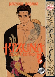 [9781569701805] KIZUNA 4 DLX ED