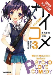 [9780316398251] PSYCOME LIGHT NOVEL 3