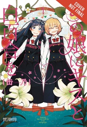 [9780316553445] KISS & WHITE LILY FOR MY DEAREST GIRL 1