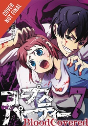 [9780316397896] CORPSE PARTY BLOOD COVERED 4