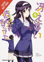 [9780316316477] HOW TO RAISE BORING GIRLFRIEND 5