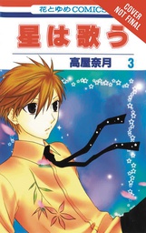 [9780316360241] TWINKLE STARS 2