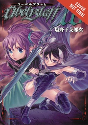[9780316435642] UBEL BLATT 8