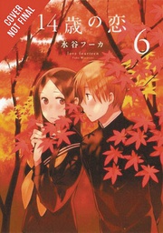 [9780316469289] LOVE AT FOURTEEN 6