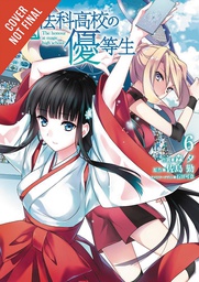 [9780316466042] HONOR STUDENT AT MAGIC HIGH SCHOOL 6