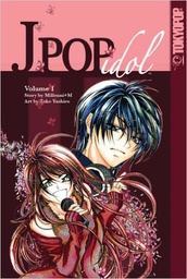[9781427807373] J POP IDOL 1