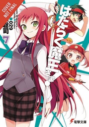 [9780316469364] DEVIL IS PART TIMER LIGHT NOVEL 7
