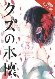 [9780316463782] SCUM WISH 3