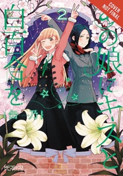 [9780316470483] KISS & WHITE LILY FOR MY DEAREST GIRL 2