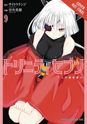[9780316470766] TRINITY SEVEN 9 SEVEN MAGICIANS