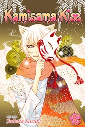 [9781421538235] KAMISAMA KISS 5
