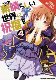 [9780316559546] KONOSUBA GOD BLESSING ON THIS WONDERFUL WORLD 4