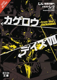 [9780316439640] KAGEROU DAZE LIGHT NOVEL 0 FROM THE DARKNESS