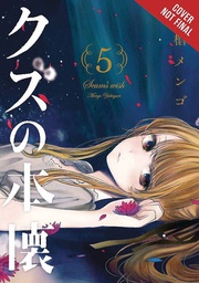 [9780316463805] SCUM WISH 5