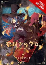 [9780316476416] SHOULDER A COFFIN KURO 6