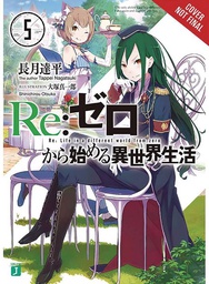 [9780316398459] RE ZERO LIGHT NOVEL 5 STARTING LIFE ANOTHER WORLD