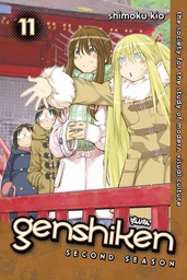 [9781632364821] GENSHIKEN 11 SECOND SEASON