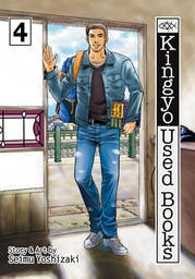 [9781421533681] KINGYO USED BOOKS 4