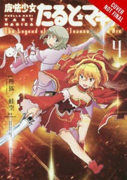 [9780316560207] PUELLA MAGI TART MAGICA LEGEND JEANNE D ARC 4