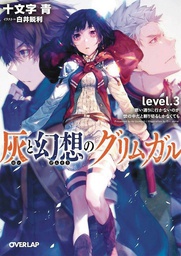[9781626926622] GRIMGAR OF FANTASY & ASH 3 LIGHT NOVEL