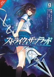 [9780316442039] STRIKE THE BLOOD 9