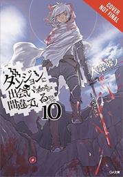 [9780316442459] IS WRONG PICK UP GIRLS DUNGEON NOVEL 10