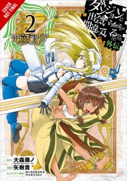 [9780316558648] IS WRONG PICK UP GIRLS DUNGEON SWORD ORATORIA 2