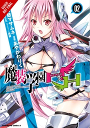 [9780316444576] HYBRID X HEART MAGIAS ACADEMY ATARAXIA 2