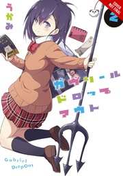 [9780316561303] GABRIEL DROPOUT 2