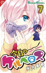 [9780316416092] TODAY CERBERUS 7