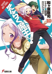 [9780316474207] DEVIL IS PART TIMER LIGHT NOVEL 10