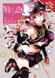 [9780316446938] VAL X LOVE 2
