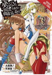 [9780316447966] IS WRONG PICK UP GIRLS DUNGEON SWORD ORATORIA 3