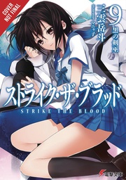 [9780316442107] STRIKE THE BLOOD LIGHT NOVEL 9