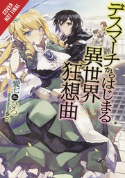 [9780316556101] DEATH MARCH PARALLEL WORLD RHAPSODY NOVEL 5