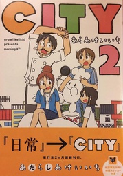 [9781945054792] CITY 2