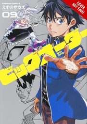 [9780316411851] BIG ORDER 5