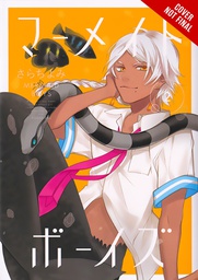 [9780316480970] MERMAID BOYS 2