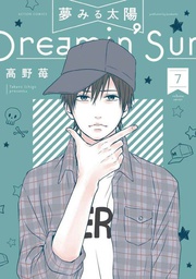 [9781626928268] DREAMIN SUN 7