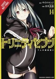 [9780316470827] TRINITY SEVEN 7 MAGICIANS 14