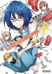 [9781626927001] D FRAG 12