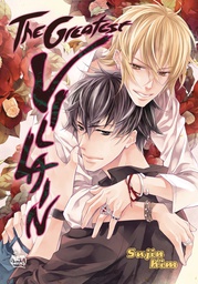 [9781600099601] GREATEST VILLAIN 1