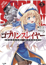 [9781975326487] GOBLIN SLAYER LIGHT NOVEL 5